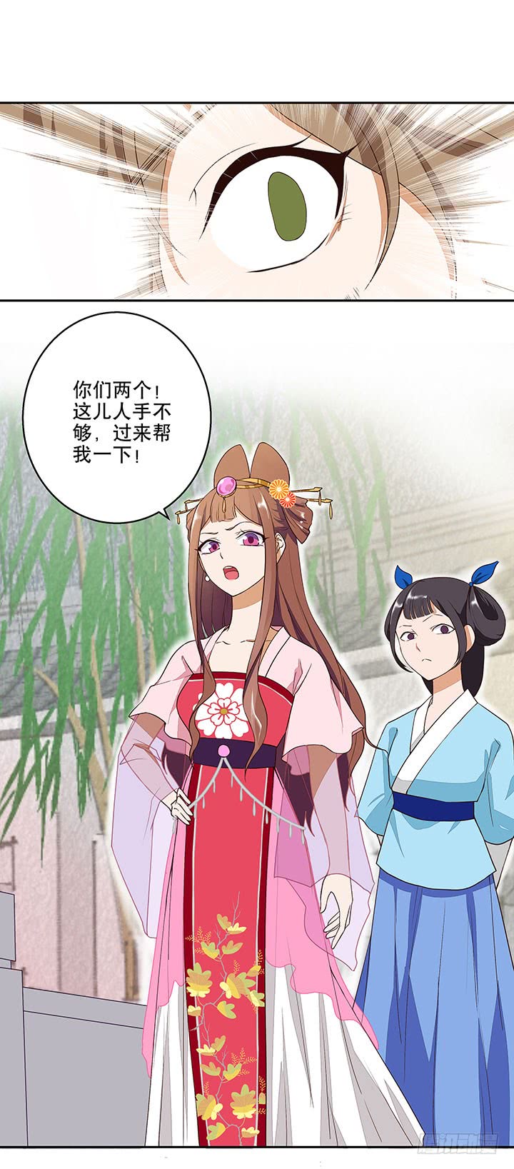 浴血商后韩漫全集-第9回祝瑶无删减无遮挡章节图片 