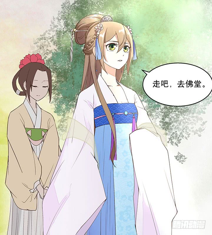浴血商后韩漫全集-第9回祝瑶无删减无遮挡章节图片 