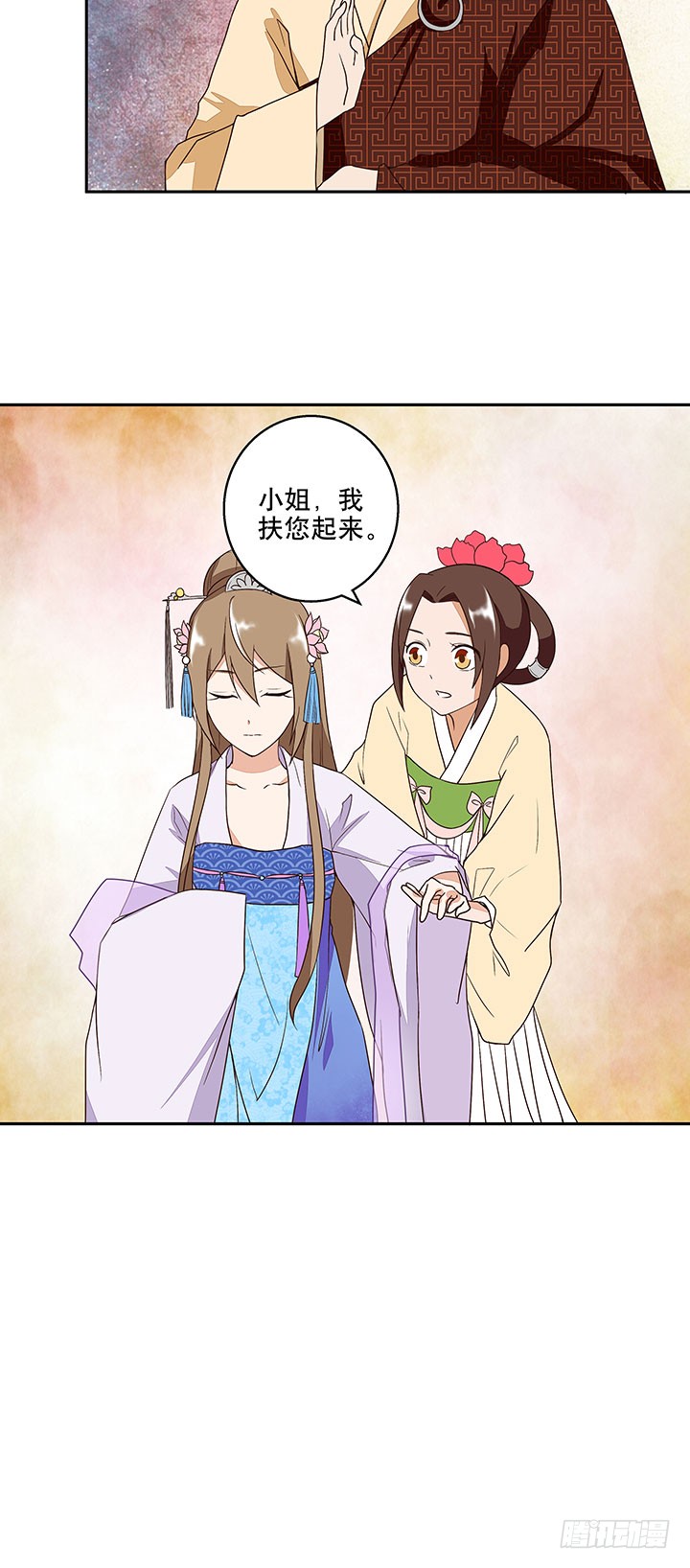 浴血商后韩漫全集-第9回祝瑶无删减无遮挡章节图片 