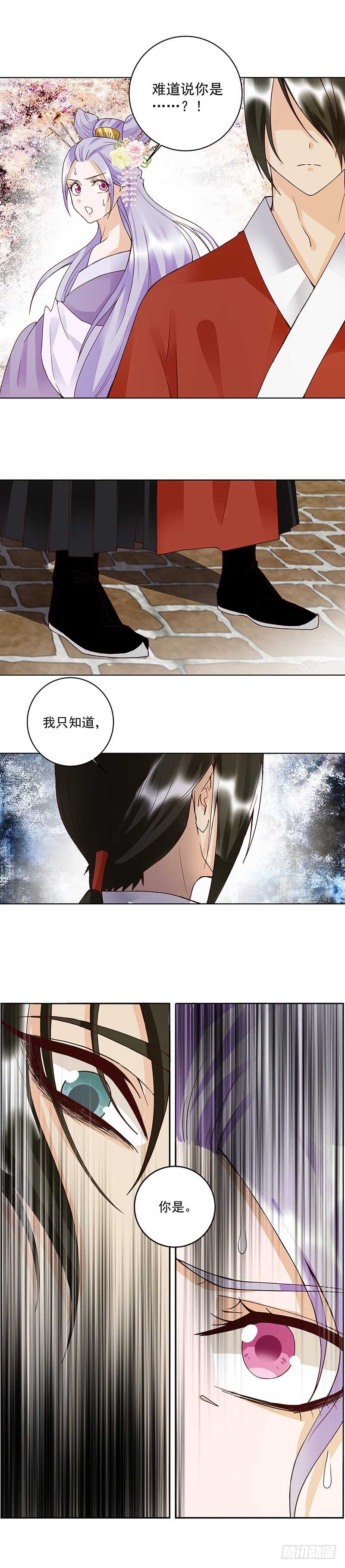 浴血商后韩漫全集-第89回 黄毛……无删减无遮挡章节图片 