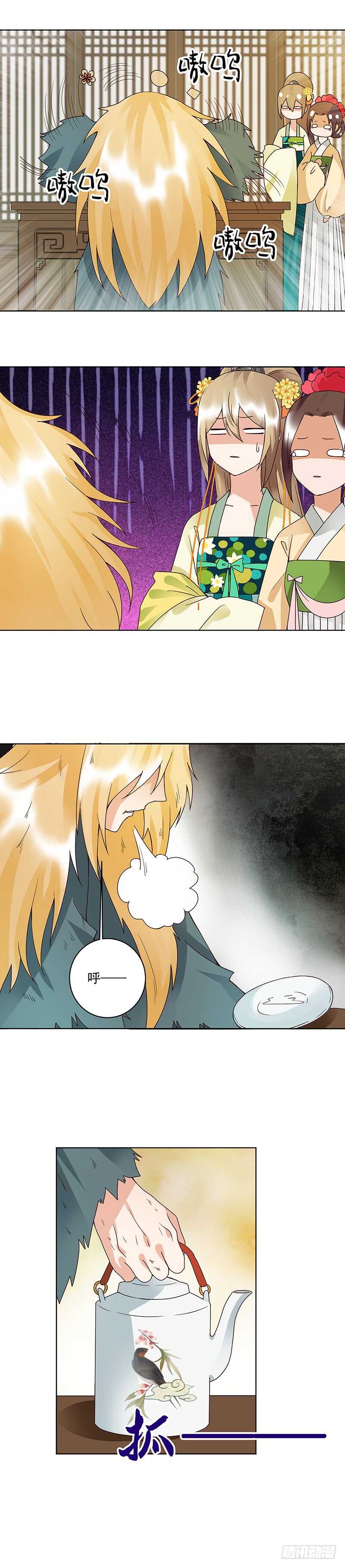 浴血商后韩漫全集-第89回 黄毛……无删减无遮挡章节图片 