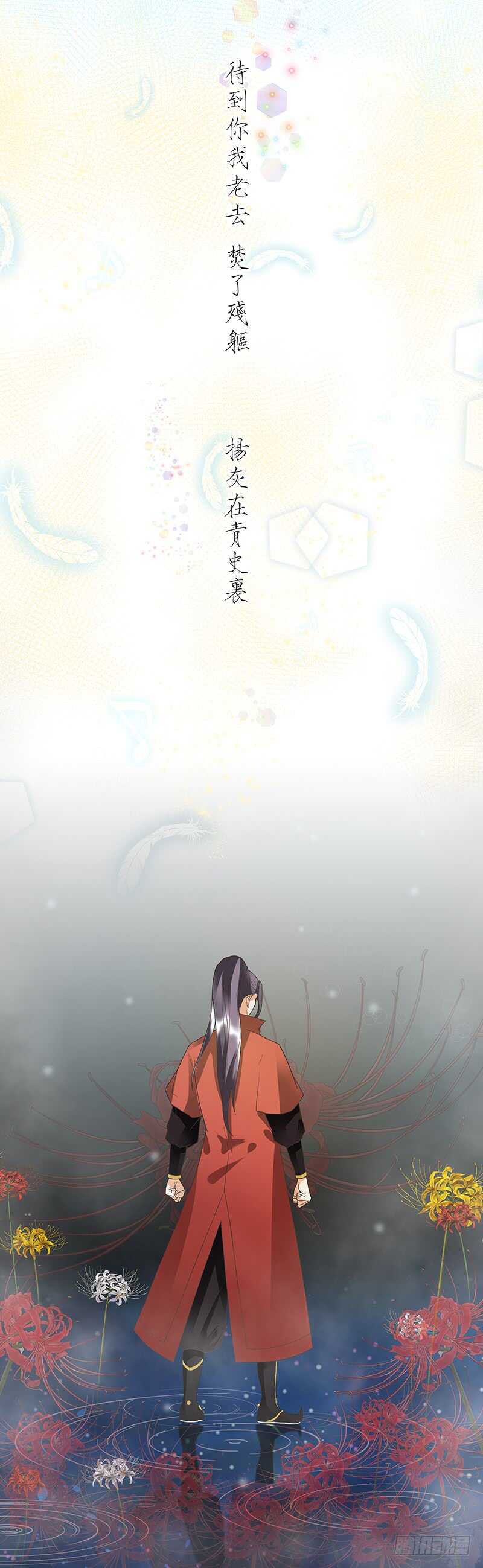 浴血商后韩漫全集-第90回 谜之少女无删减无遮挡章节图片 