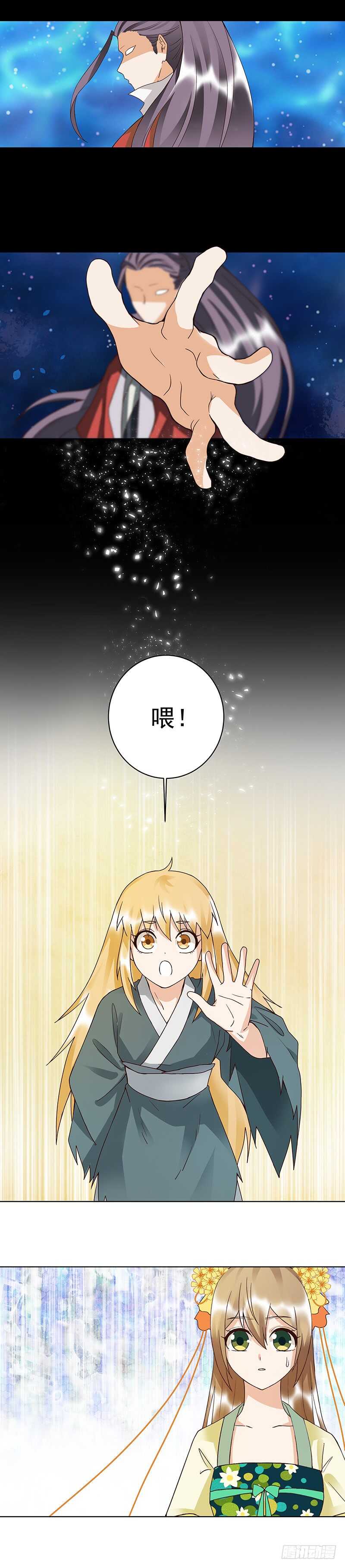 浴血商后韩漫全集-第91回 在下白小蛮无删减无遮挡章节图片 