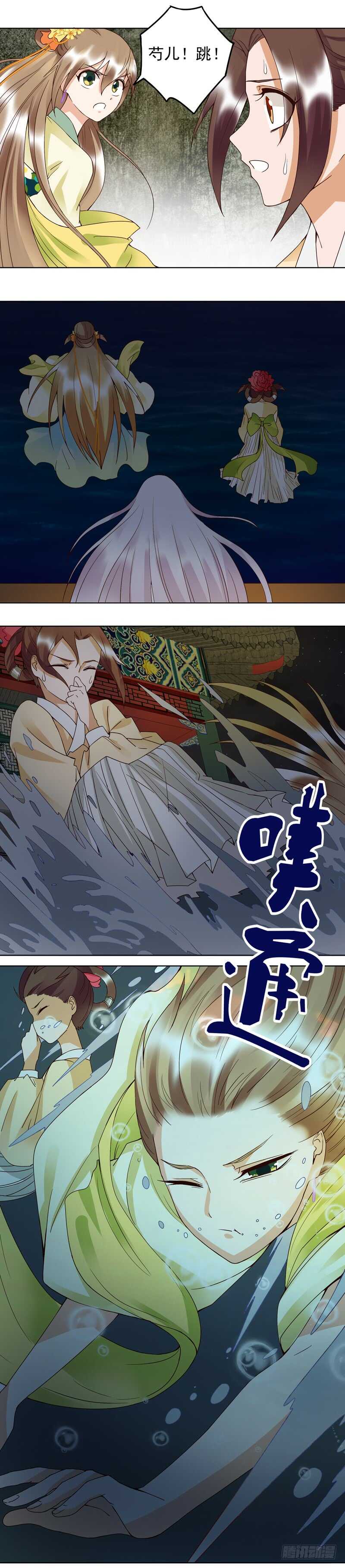 浴血商后韩漫全集-第98回 仇恨的种子无删减无遮挡章节图片 