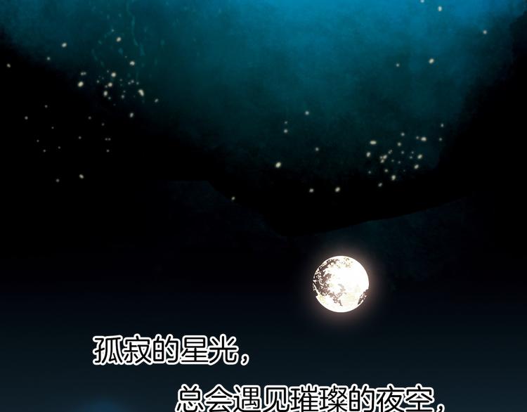宇宙琴未响韩漫全集-序章 永不休止的爱之乐章无删减无遮挡章节图片 
