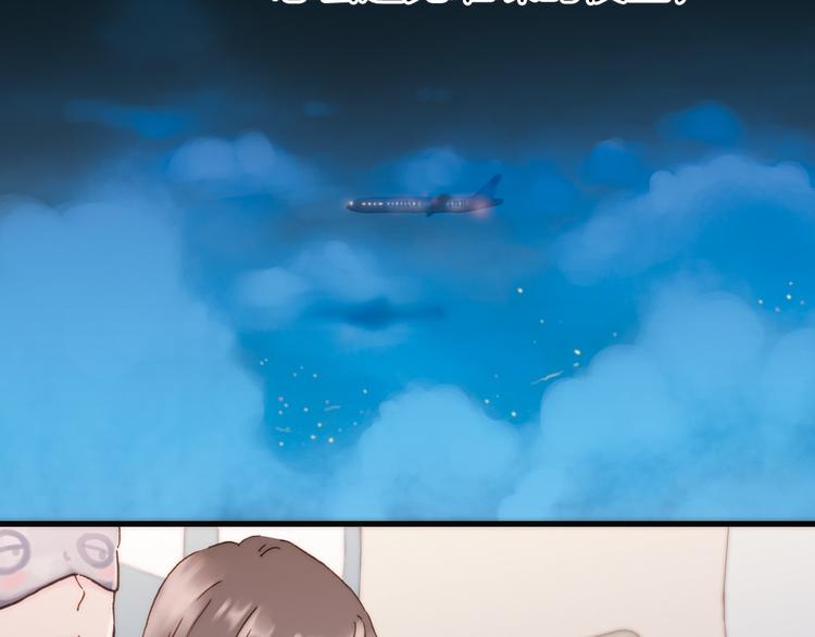 宇宙琴未响韩漫全集-序章 永不休止的爱之乐章无删减无遮挡章节图片 