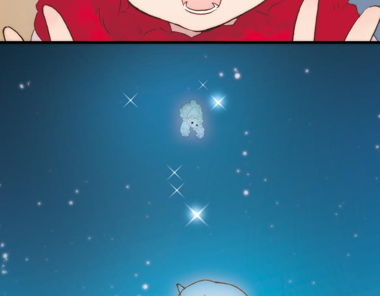 宇宙琴未响韩漫全集-序章 永不休止的爱之乐章无删减无遮挡章节图片 
