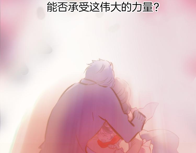 宇宙琴未响韩漫全集-序章 永不休止的爱之乐章无删减无遮挡章节图片 