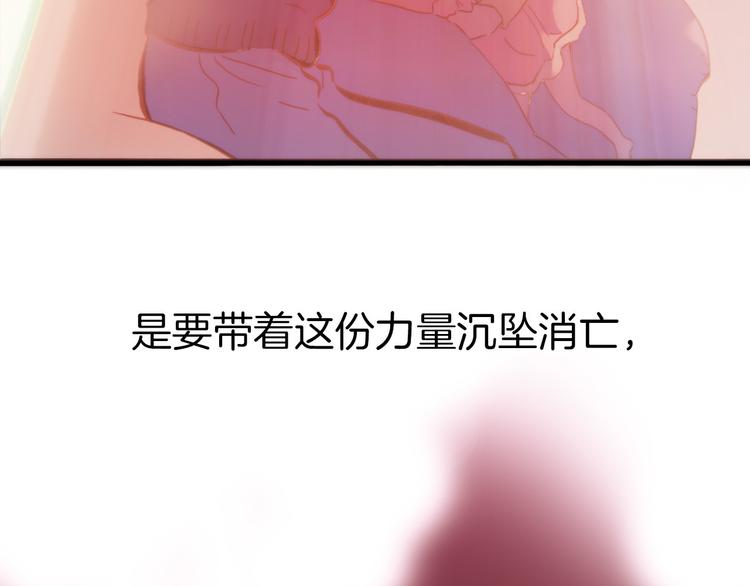 宇宙琴未响韩漫全集-序章 永不休止的爱之乐章无删减无遮挡章节图片 