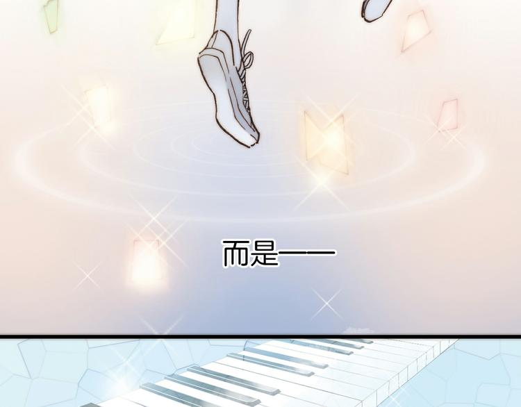 宇宙琴未响韩漫全集-序章 永不休止的爱之乐章无删减无遮挡章节图片 