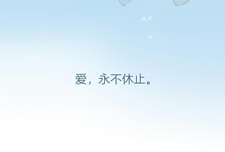 宇宙琴未响韩漫全集-序章 永不休止的爱之乐章无删减无遮挡章节图片 
