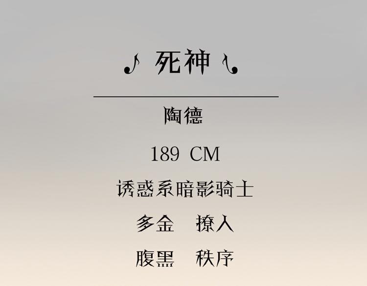宇宙琴未响韩漫全集-序章 永不休止的爱之乐章无删减无遮挡章节图片 