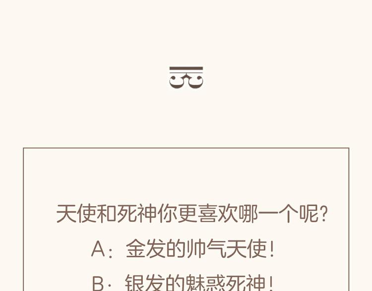 宇宙琴未响韩漫全集-序章 永不休止的爱之乐章无删减无遮挡章节图片 