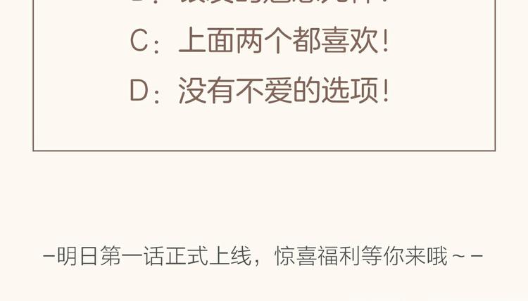 宇宙琴未响韩漫全集-序章 永不休止的爱之乐章无删减无遮挡章节图片 