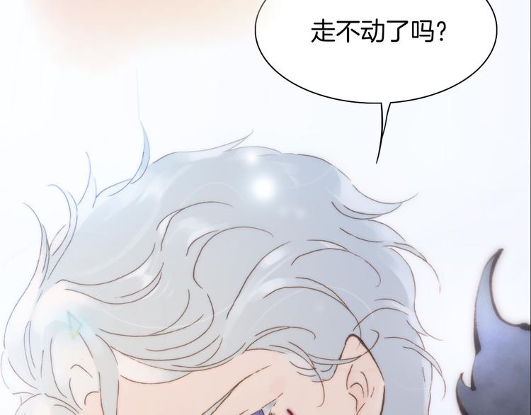 宇宙琴未响韩漫全集-第10话 再一次的碎片世界无删减无遮挡章节图片 