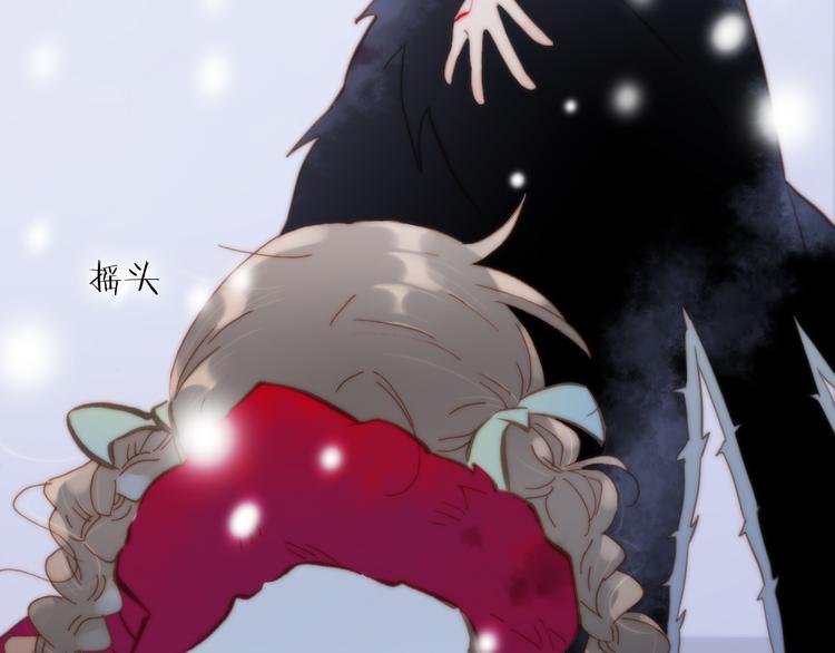 宇宙琴未响韩漫全集-第10话 再一次的碎片世界无删减无遮挡章节图片 