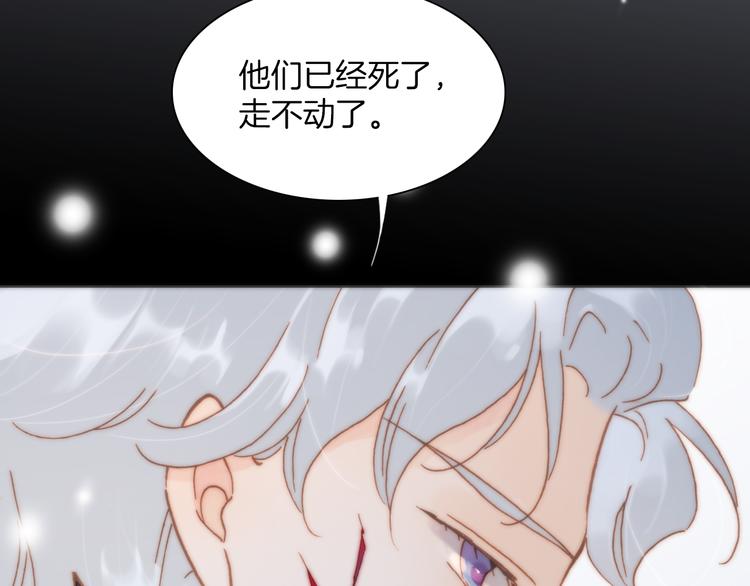 宇宙琴未响韩漫全集-第10话 再一次的碎片世界无删减无遮挡章节图片 