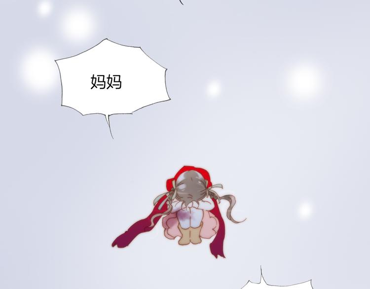 宇宙琴未响韩漫全集-第10话 再一次的碎片世界无删减无遮挡章节图片 