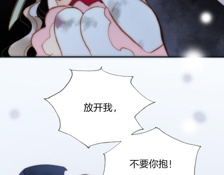 宇宙琴未响韩漫全集-第10话 再一次的碎片世界无删减无遮挡章节图片 