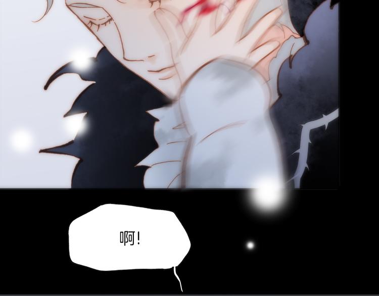 宇宙琴未响韩漫全集-第10话 再一次的碎片世界无删减无遮挡章节图片 