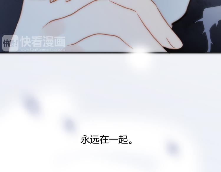 宇宙琴未响韩漫全集-第10话 再一次的碎片世界无删减无遮挡章节图片 