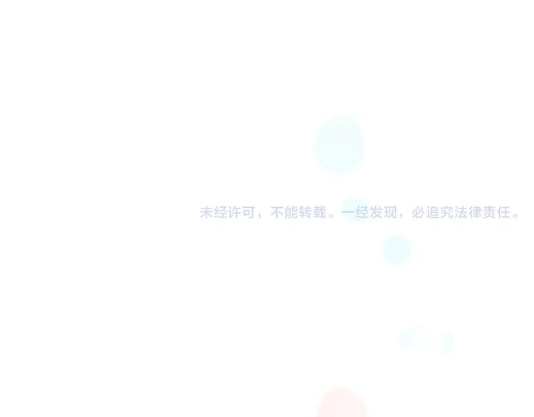 宇宙琴未响韩漫全集-第10话 再一次的碎片世界无删减无遮挡章节图片 