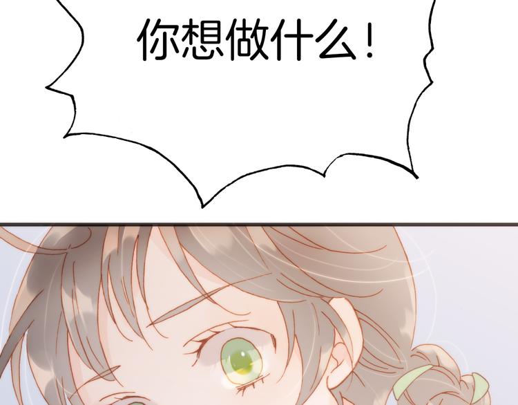 宇宙琴未响韩漫全集-第10话 再一次的碎片世界无删减无遮挡章节图片 