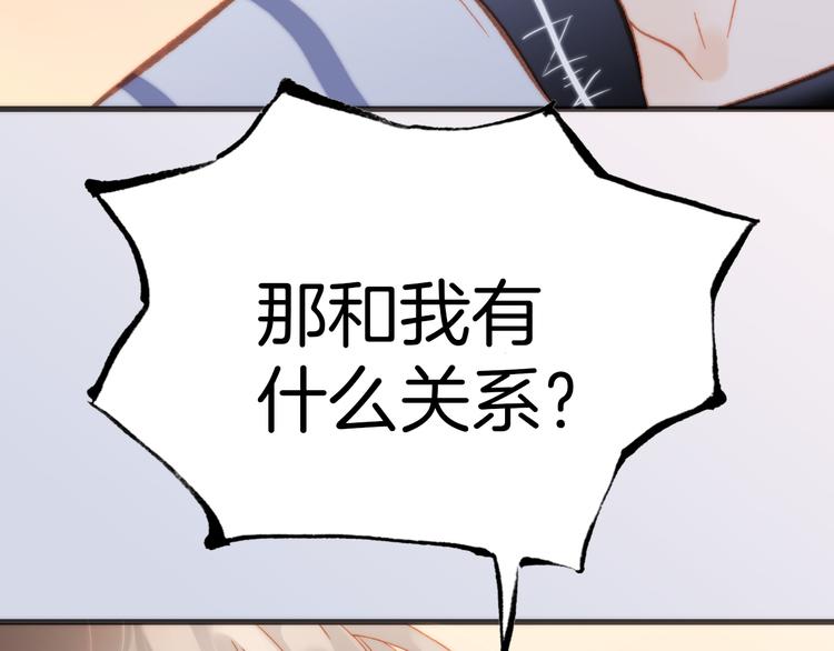 宇宙琴未响韩漫全集-第10话 再一次的碎片世界无删减无遮挡章节图片 
