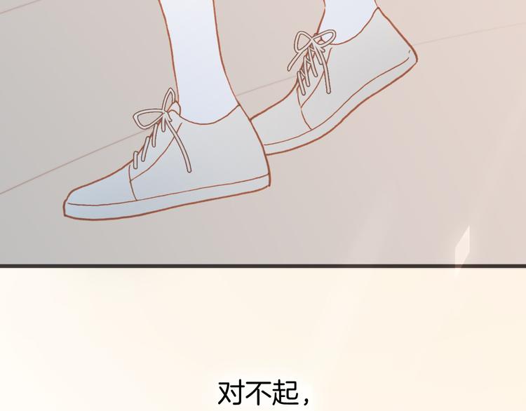 宇宙琴未响韩漫全集-第10话 再一次的碎片世界无删减无遮挡章节图片 