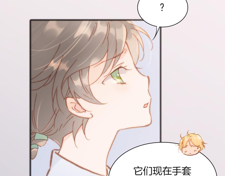 宇宙琴未响韩漫全集-第10话 再一次的碎片世界无删减无遮挡章节图片 