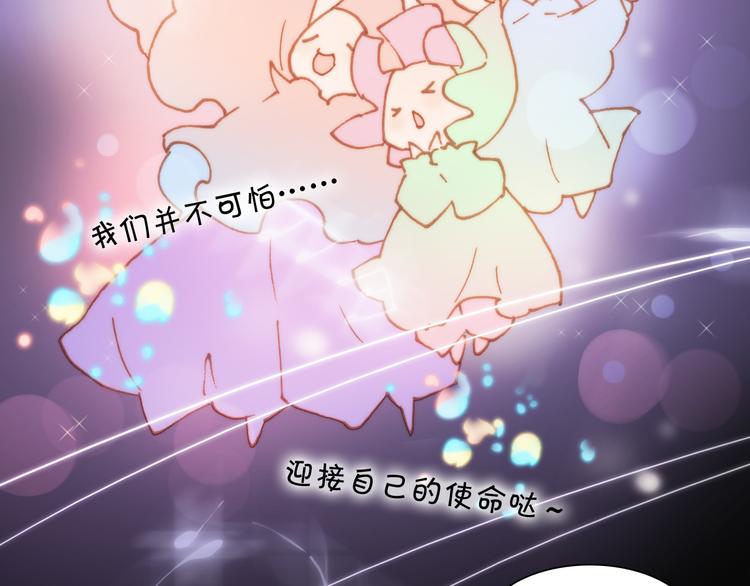 宇宙琴未响韩漫全集-第10话 再一次的碎片世界无删减无遮挡章节图片 