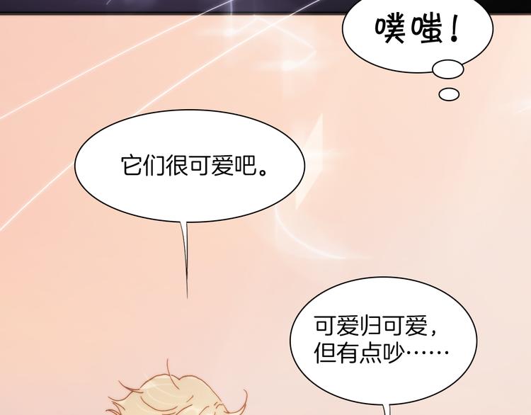 宇宙琴未响韩漫全集-第10话 再一次的碎片世界无删减无遮挡章节图片 