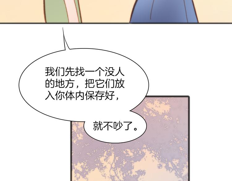 宇宙琴未响韩漫全集-第10话 再一次的碎片世界无删减无遮挡章节图片 