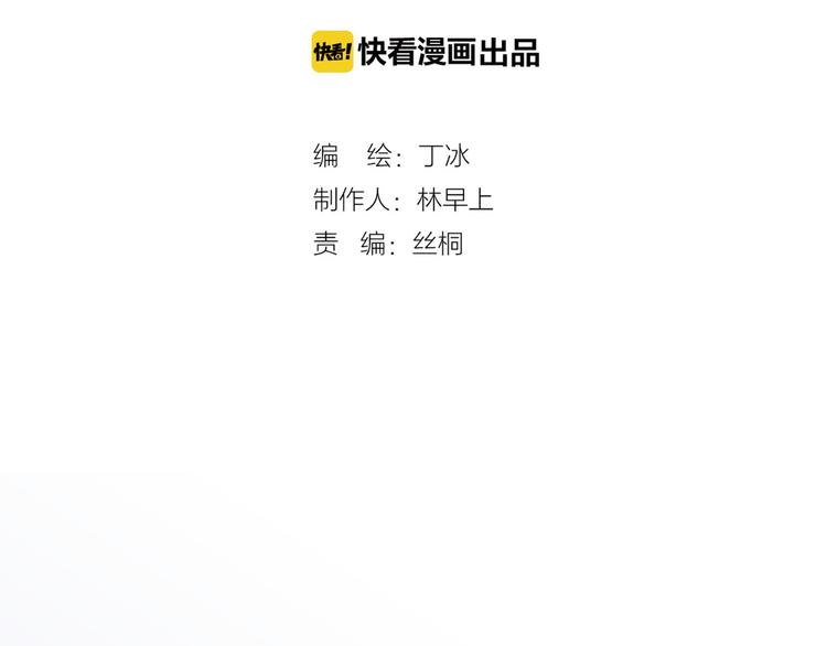 宇宙琴未响韩漫全集-第10话 再一次的碎片世界无删减无遮挡章节图片 