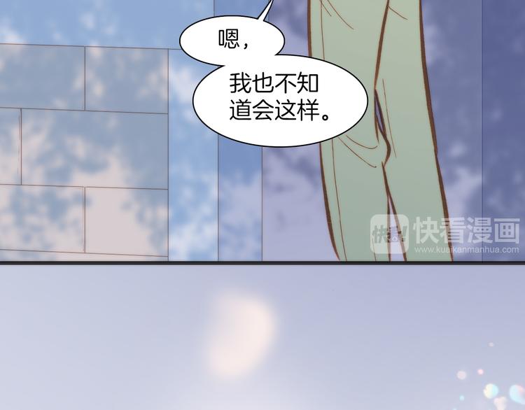 宇宙琴未响韩漫全集-第10话 再一次的碎片世界无删减无遮挡章节图片 