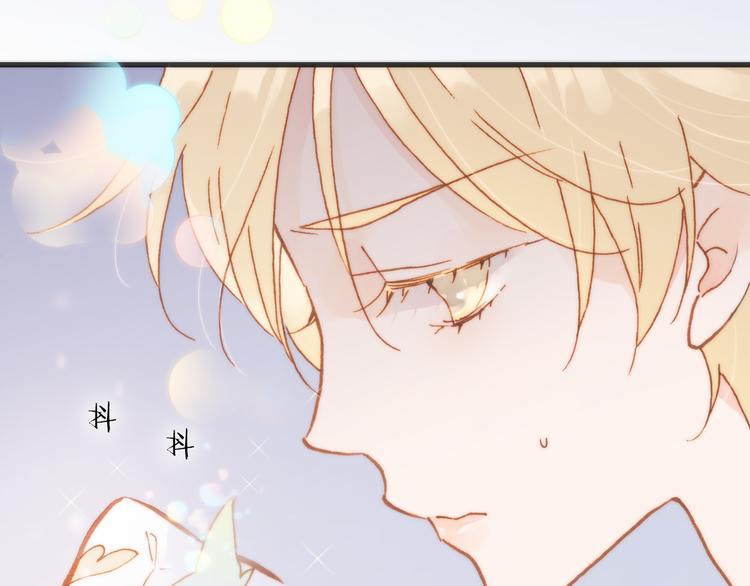 宇宙琴未响韩漫全集-第10话 再一次的碎片世界无删减无遮挡章节图片 