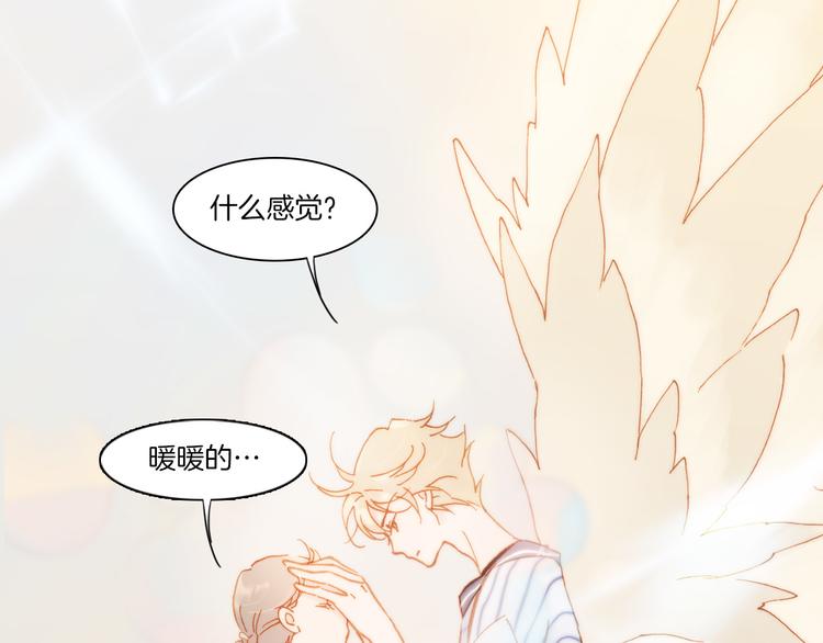 宇宙琴未响韩漫全集-第10话 再一次的碎片世界无删减无遮挡章节图片 