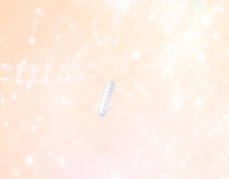 宇宙琴未响韩漫全集-第10话 再一次的碎片世界无删减无遮挡章节图片 