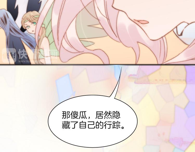 宇宙琴未响韩漫全集-第10话 再一次的碎片世界无删减无遮挡章节图片 
