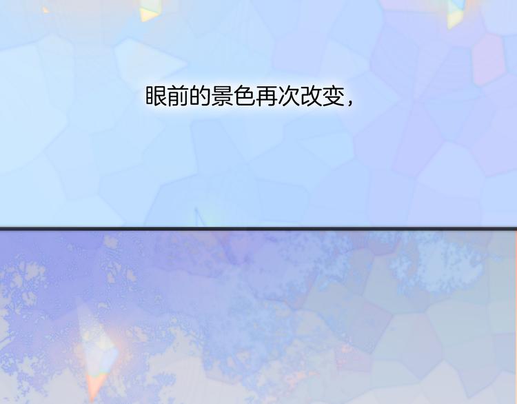 宇宙琴未响韩漫全集-第10话 再一次的碎片世界无删减无遮挡章节图片 