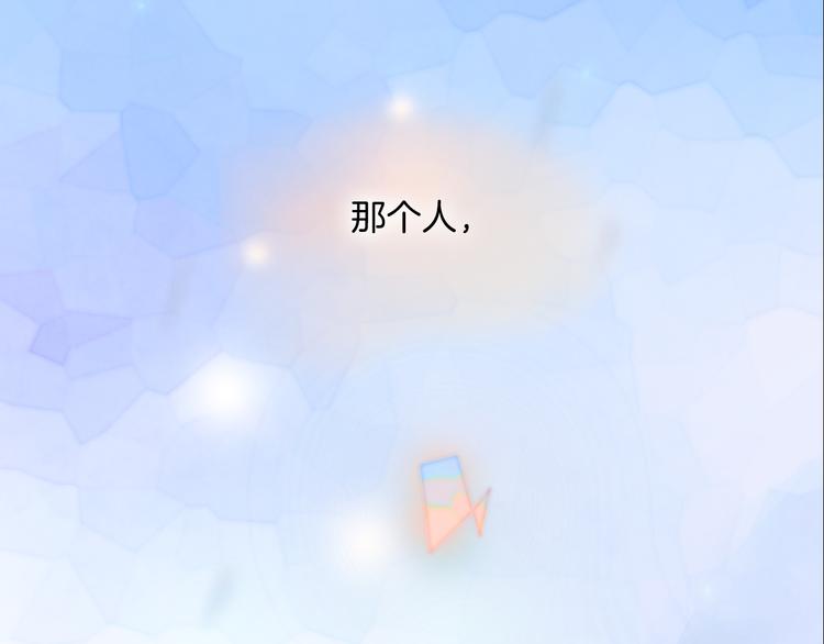 宇宙琴未响韩漫全集-第10话 再一次的碎片世界无删减无遮挡章节图片 