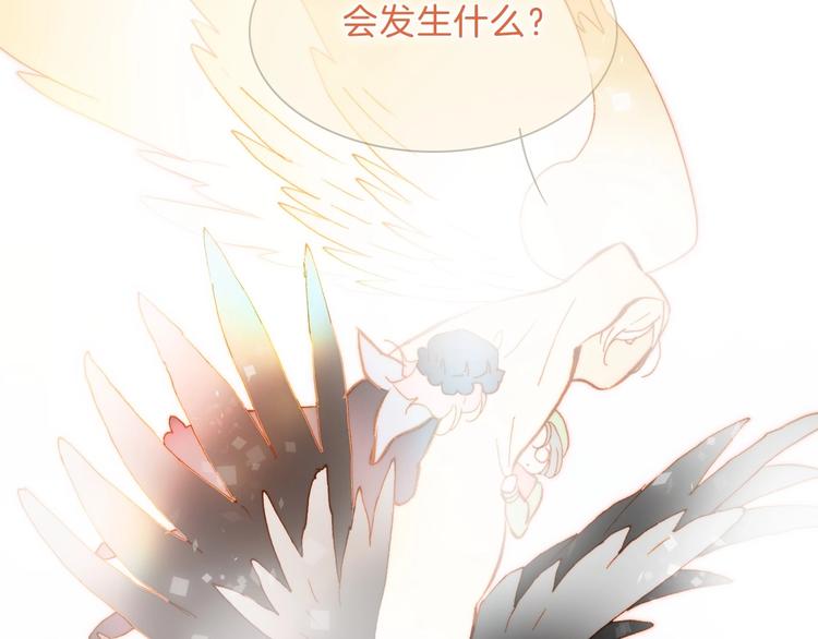 宇宙琴未响韩漫全集-完结篇 心即宇宙无删减无遮挡章节图片 