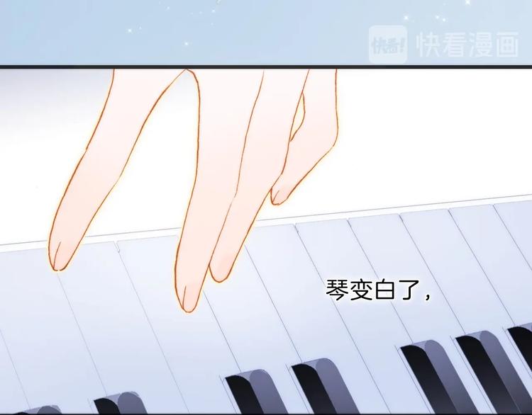 宇宙琴未响韩漫全集-完结篇 心即宇宙无删减无遮挡章节图片 