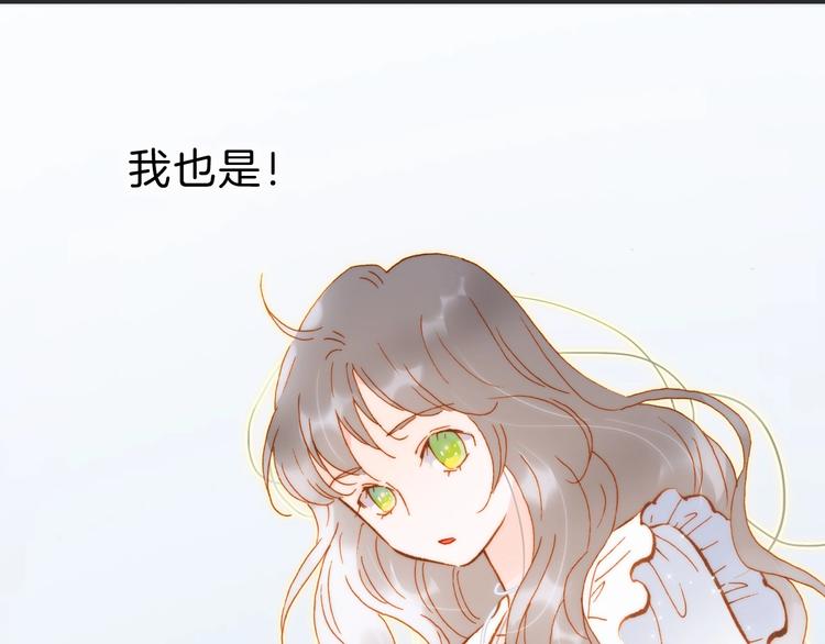 宇宙琴未响韩漫全集-完结篇 心即宇宙无删减无遮挡章节图片 