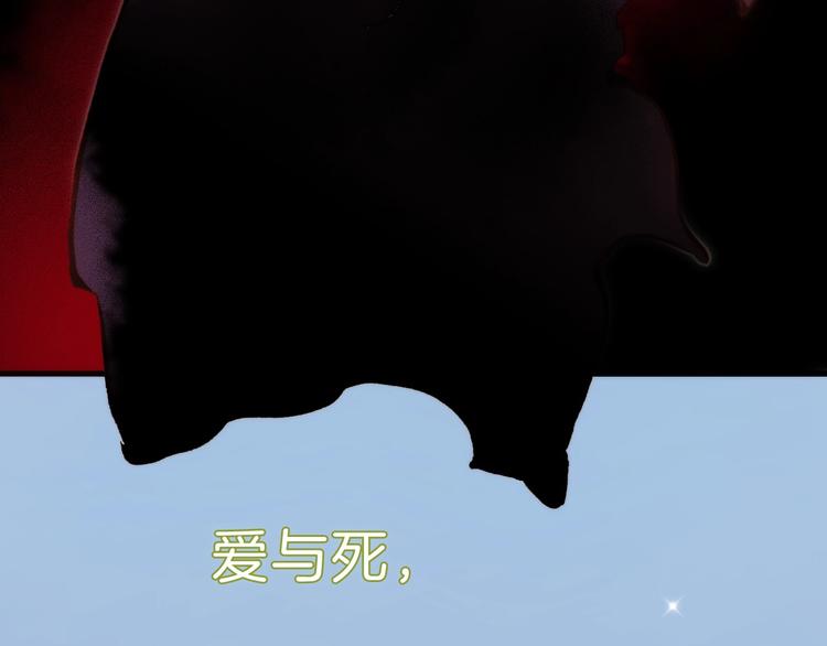 宇宙琴未响韩漫全集-完结篇 心即宇宙无删减无遮挡章节图片 