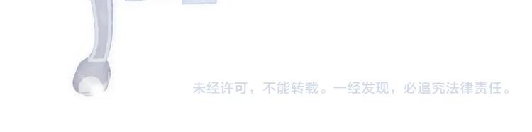 宇宙琴未响韩漫全集-完结篇 心即宇宙无删减无遮挡章节图片 