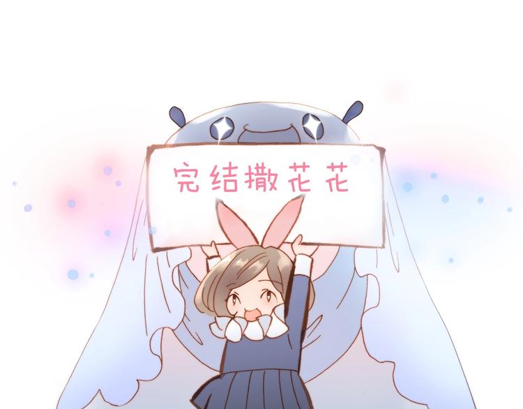 宇宙琴未响韩漫全集-完结篇 心即宇宙无删减无遮挡章节图片 