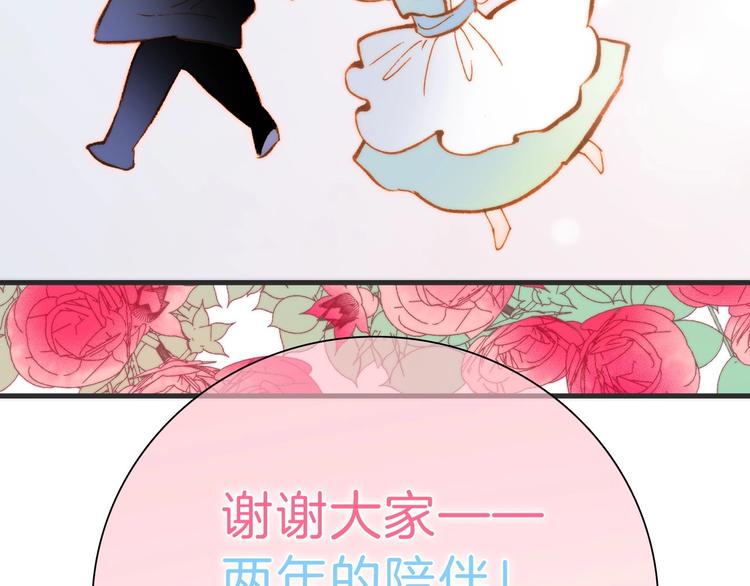 宇宙琴未响韩漫全集-完结篇 心即宇宙无删减无遮挡章节图片 