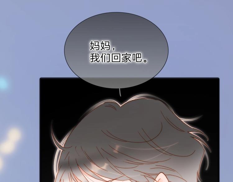 宇宙琴未响韩漫全集-完结篇 心即宇宙无删减无遮挡章节图片 