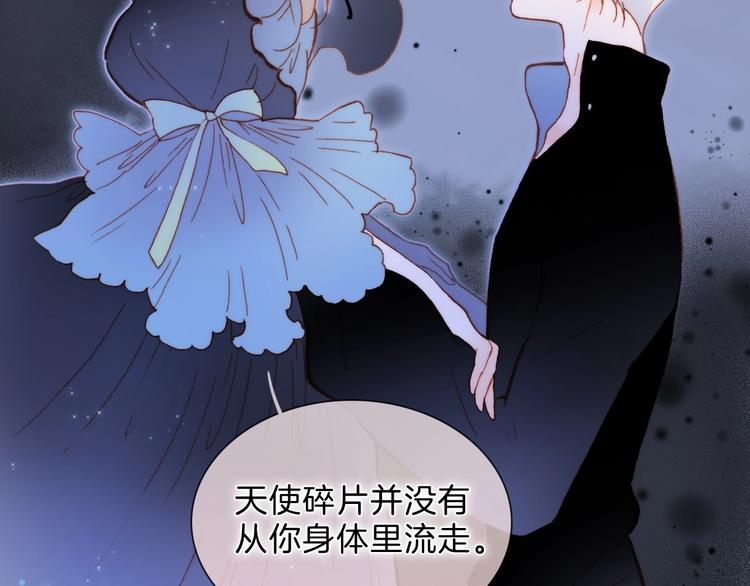 宇宙琴未响韩漫全集-完结篇 心即宇宙无删减无遮挡章节图片 